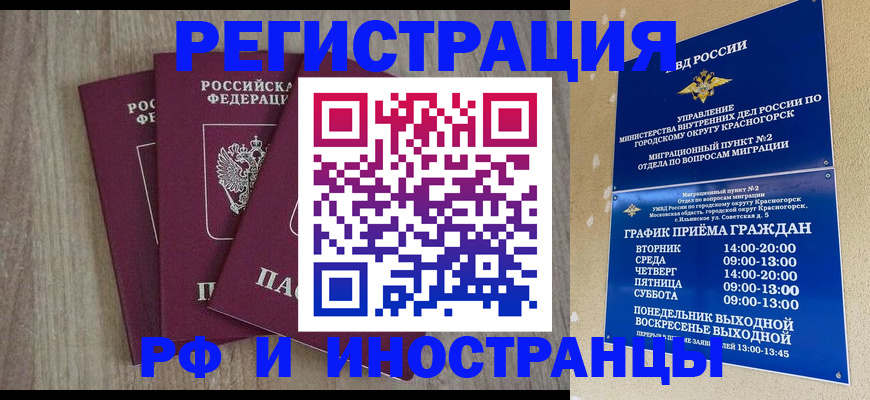 форма 3 в Дмитрове